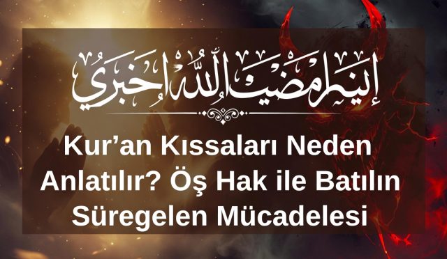 Kur’an kıssaları neden anlatılır? Ad, Semud ve Firavun’un hikayelerindeki modern şifreler. Tarihin tekerrür eden hataları ve peygamberlerin değişmeyen çözüm yolları. Kıssalar üzerinden bir "nefis" ve "istikamet" okuması.